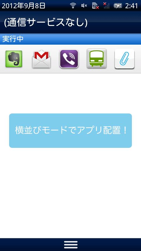 StatusBar Launcher