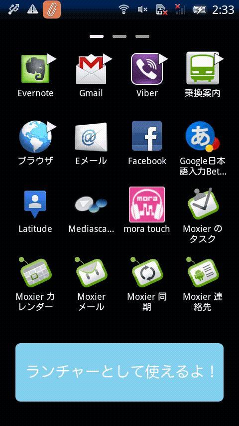 StatusBar Launcher