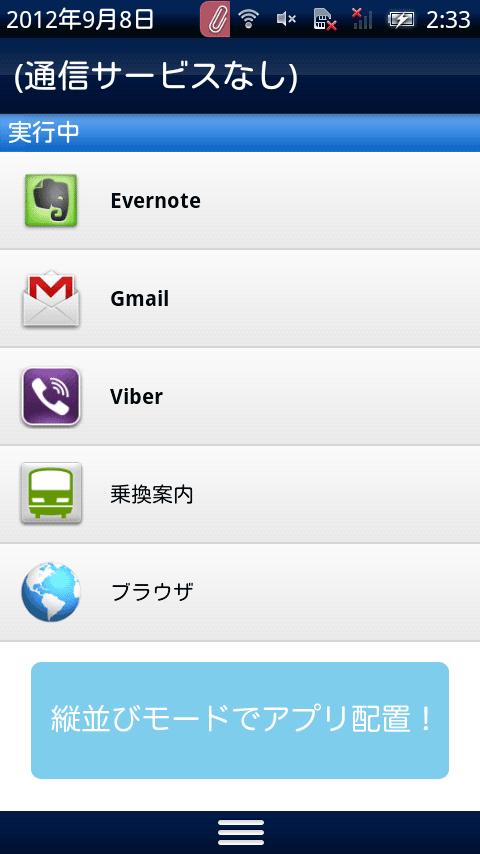 StatusBar Launcher