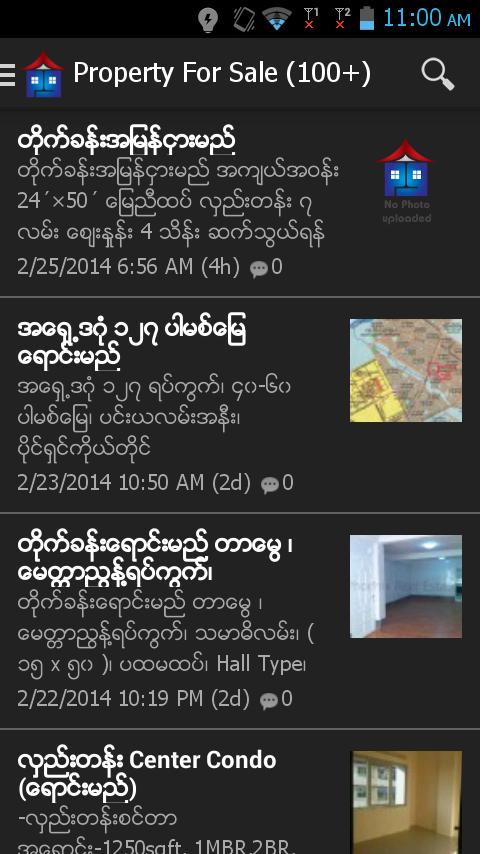 PropertyGuru Myanmar