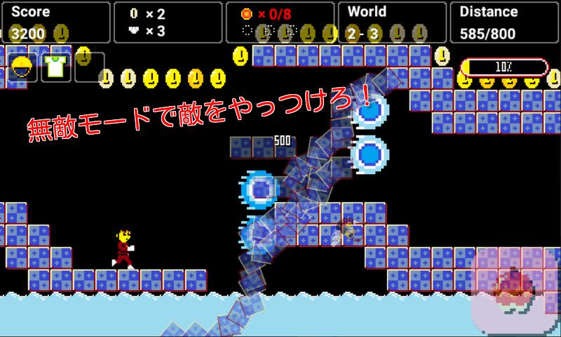 Super Kenji run