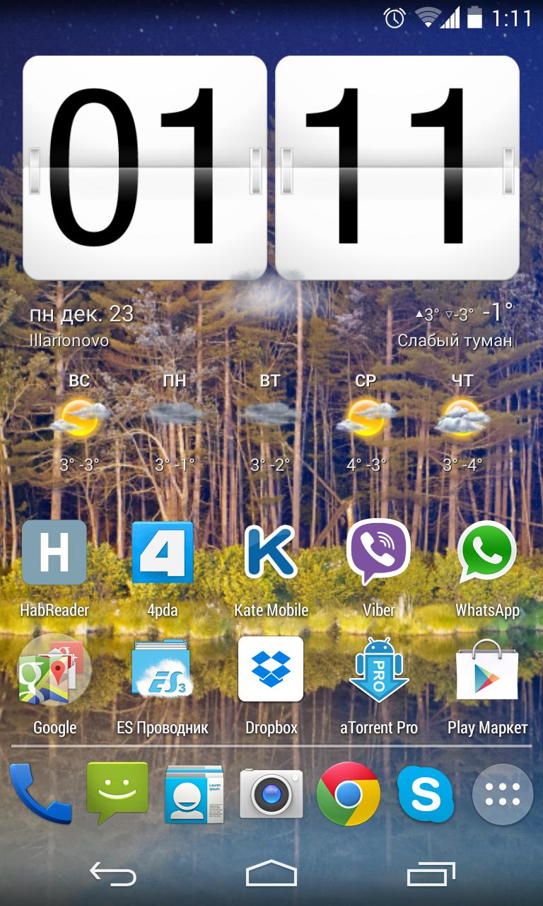 Nexus 5 HD Wallpaper