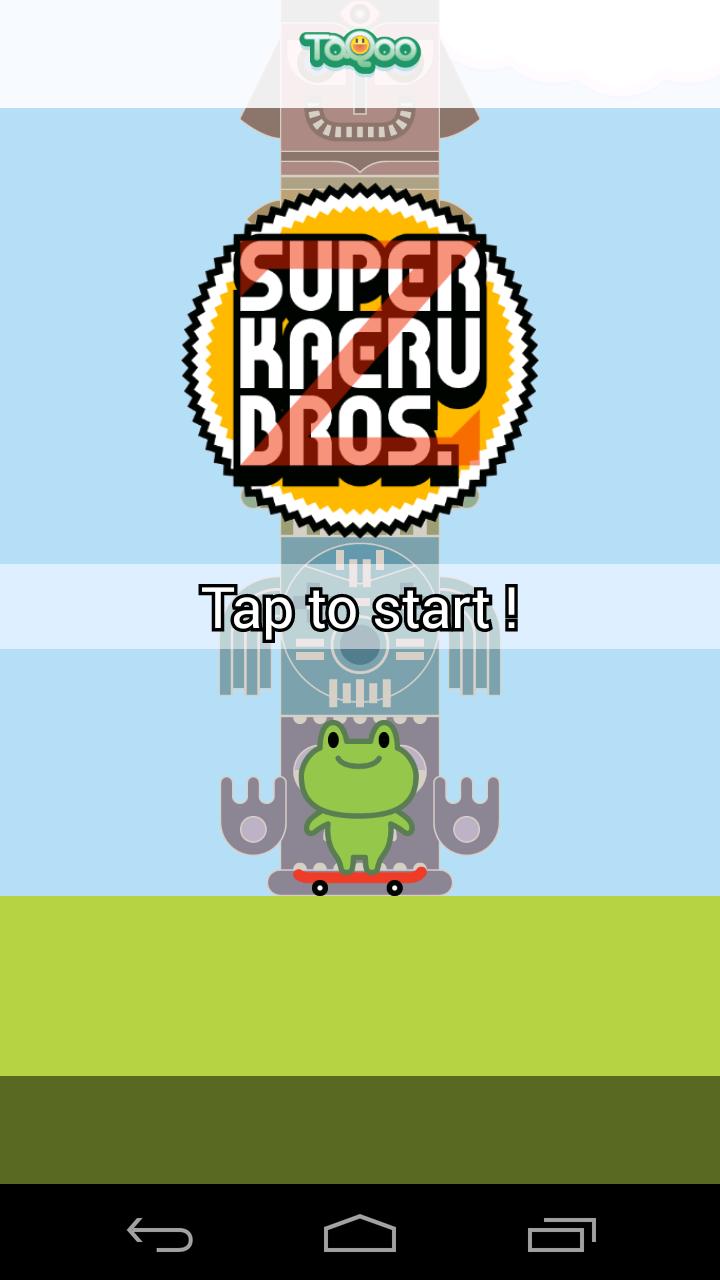 SUPER KAERU BROS. Z