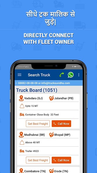TruckSuvidha