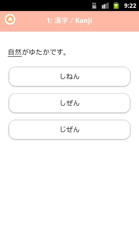 JAPANESE 2