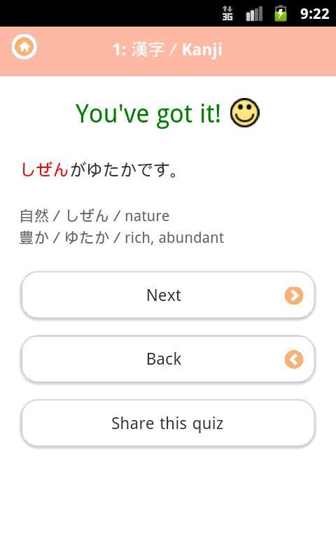 JAPANESE 2