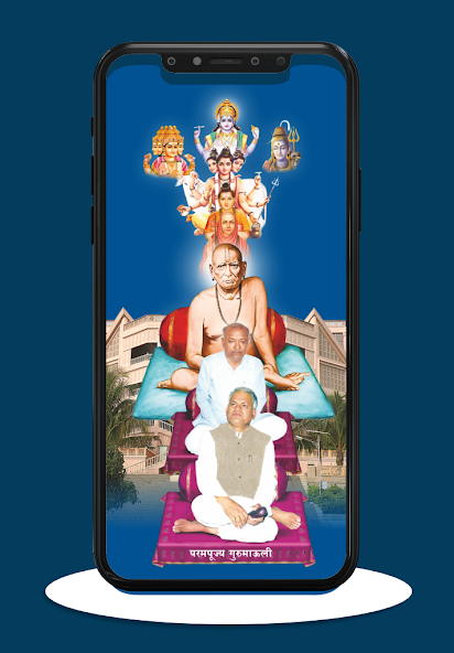 Shree Gurupeeth