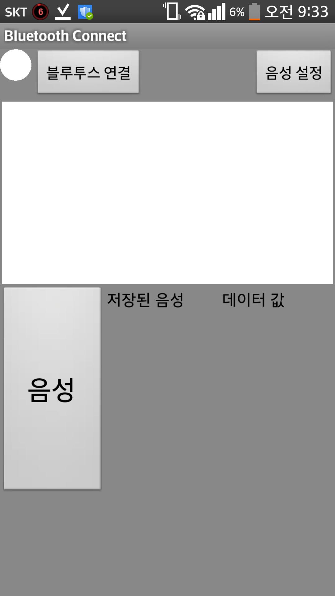 Bluetooth Connect