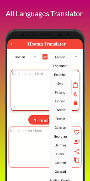 Tibetan Translator