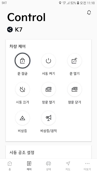 Kia Connect