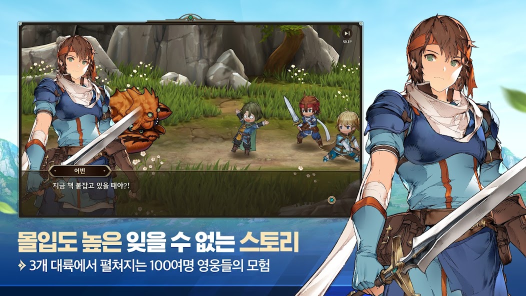 The Legend of Heroes : Gagharv