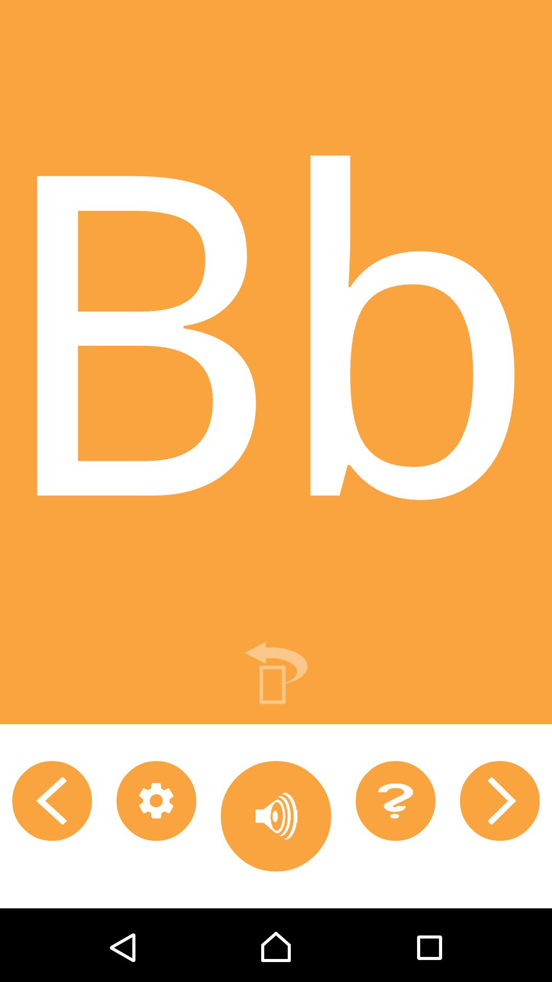 Alphabet Flashcards