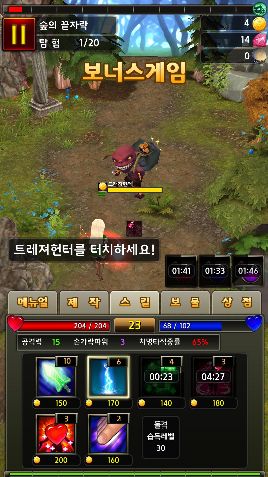 In search for the warrior