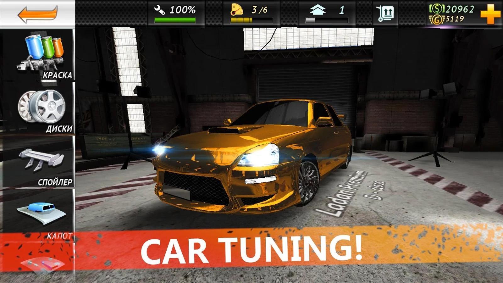 Underground Racing HD