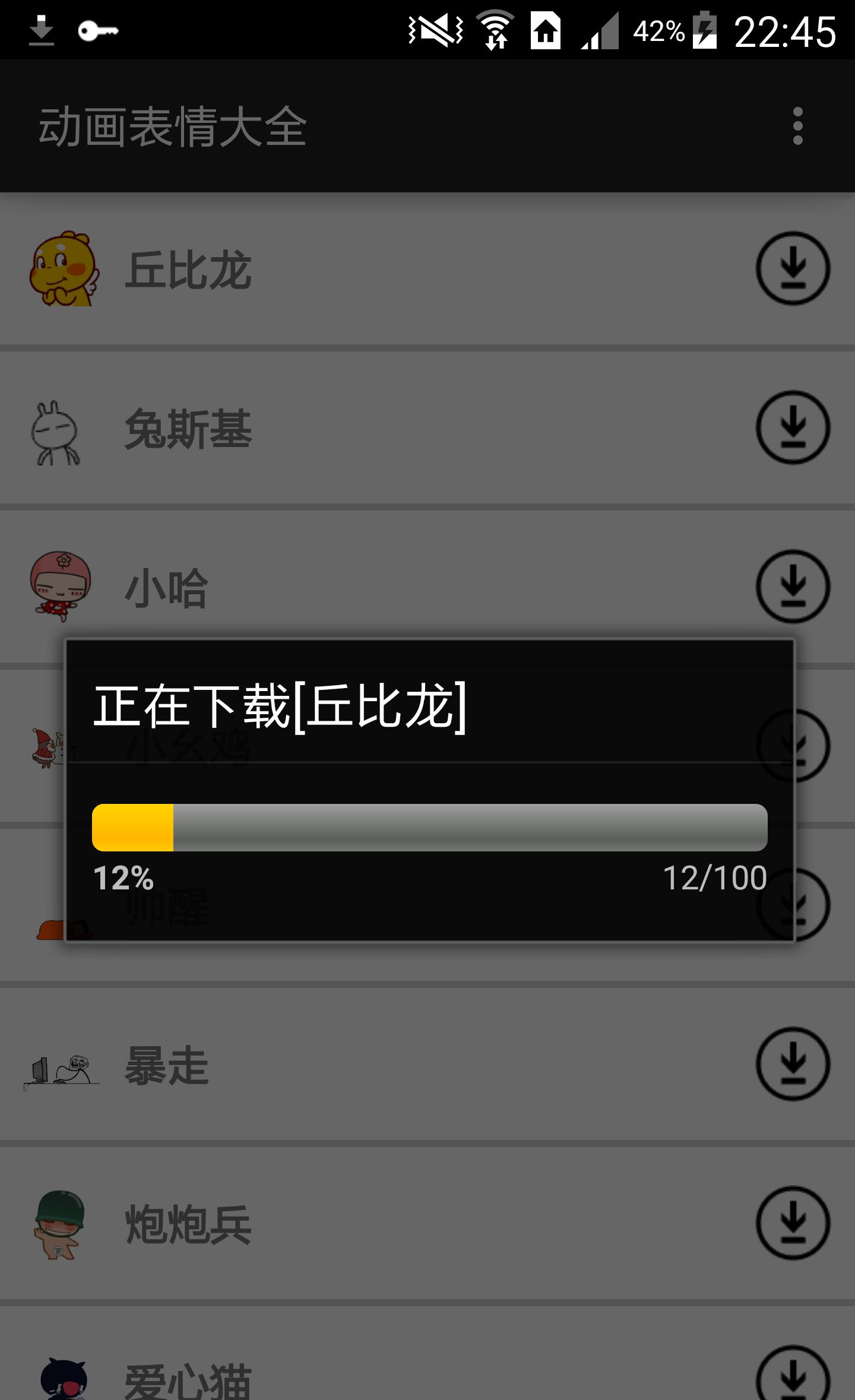 Animated Sticker Collection