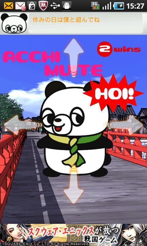 Sleepy-animals(Panda, Tiger)