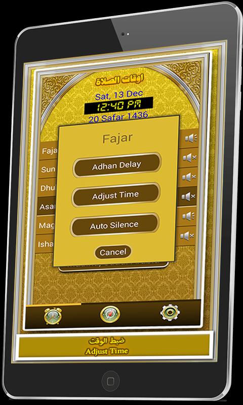 Prayer Times & Qibla Direction, Ramadan 2021, Azan