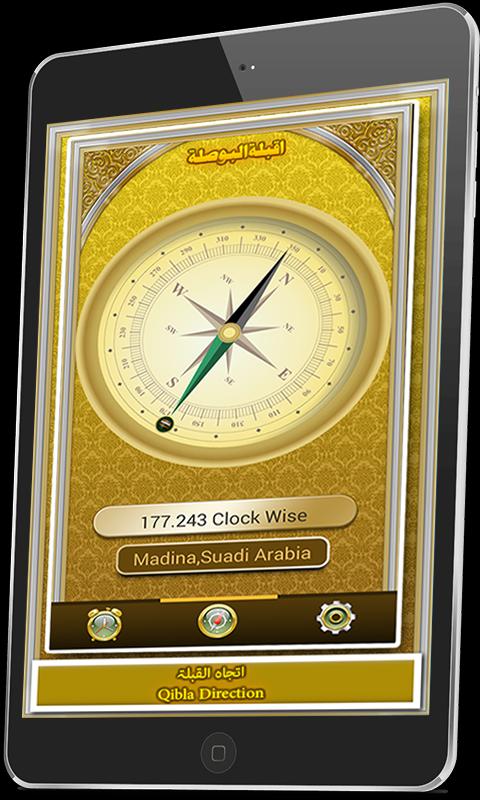 Prayer Times & Qibla Direction, Ramadan 2021, Azan