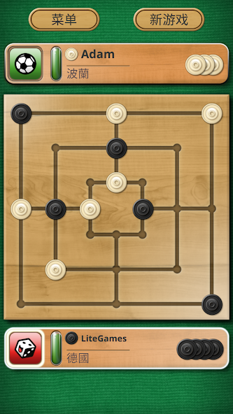 Nine men's Morris (Mills)