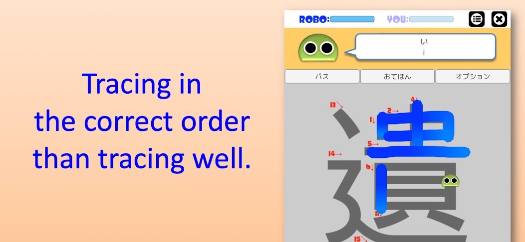 Writing Order Kanji 6th