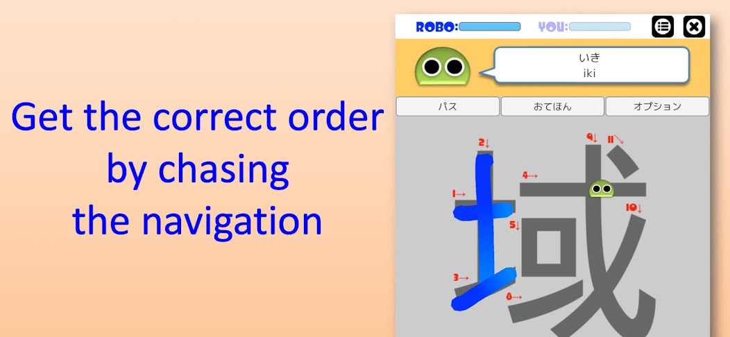 Writing Order Kanji 6th