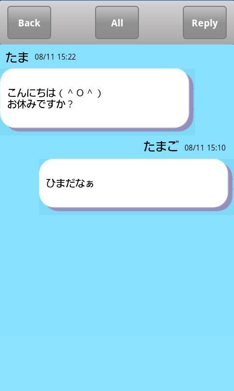 FMail (Sensational SNS)