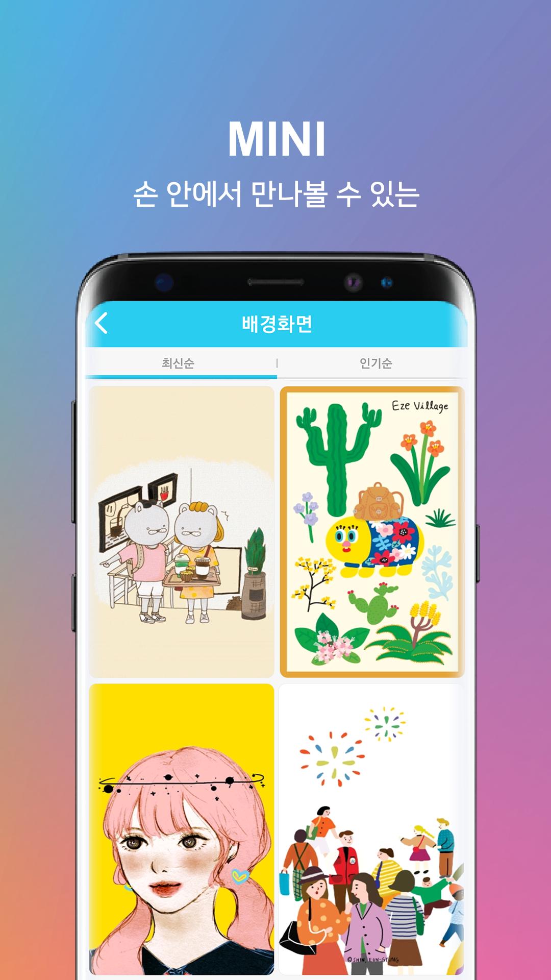 HD Wallpaper galaxy s9 - COGUL