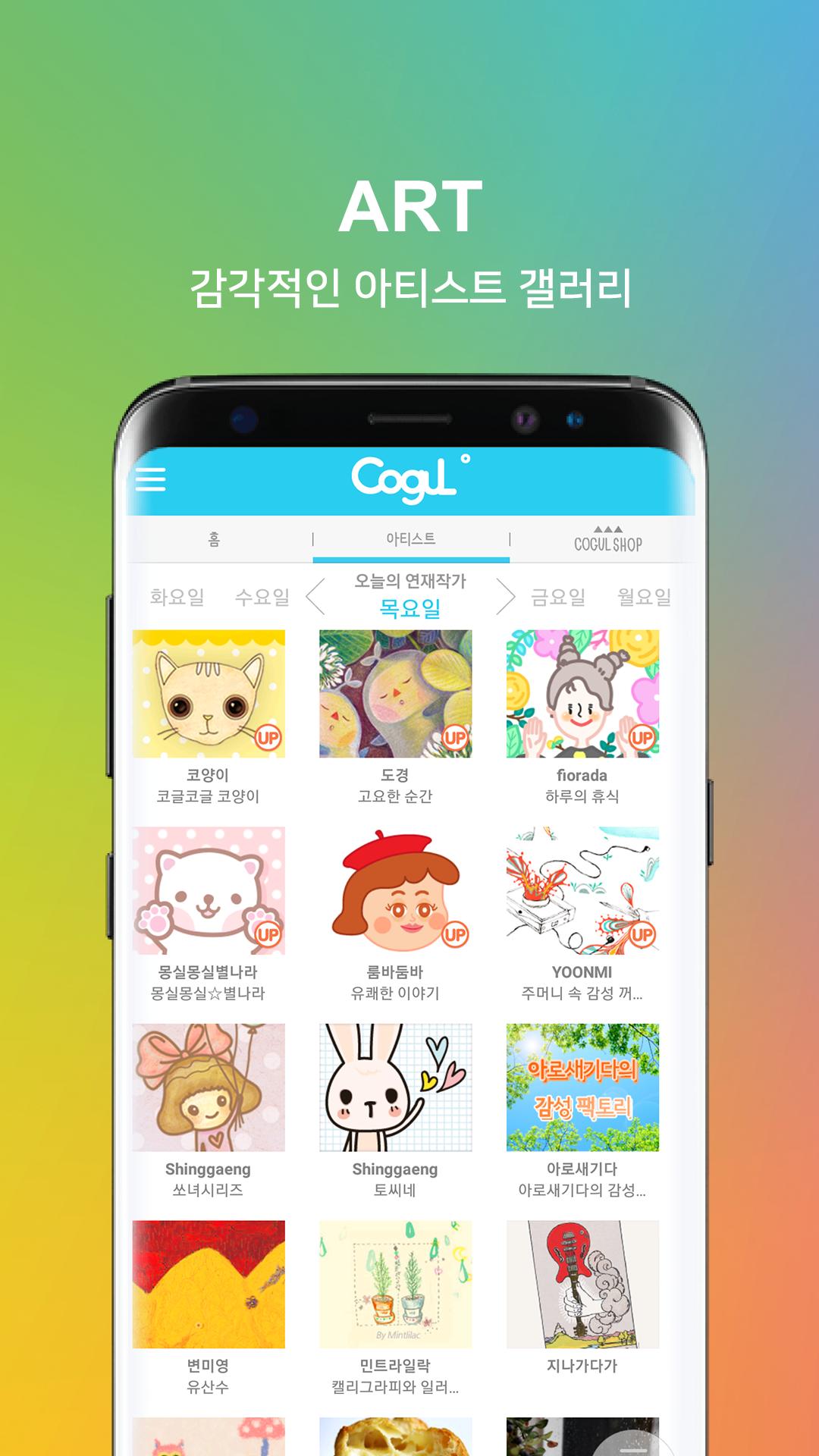 HD Wallpaper galaxy s9 - COGUL