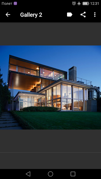 Glass House