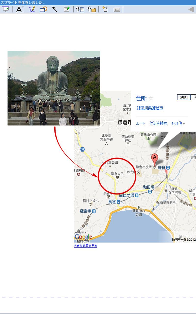 Moshi Moshi Interactive