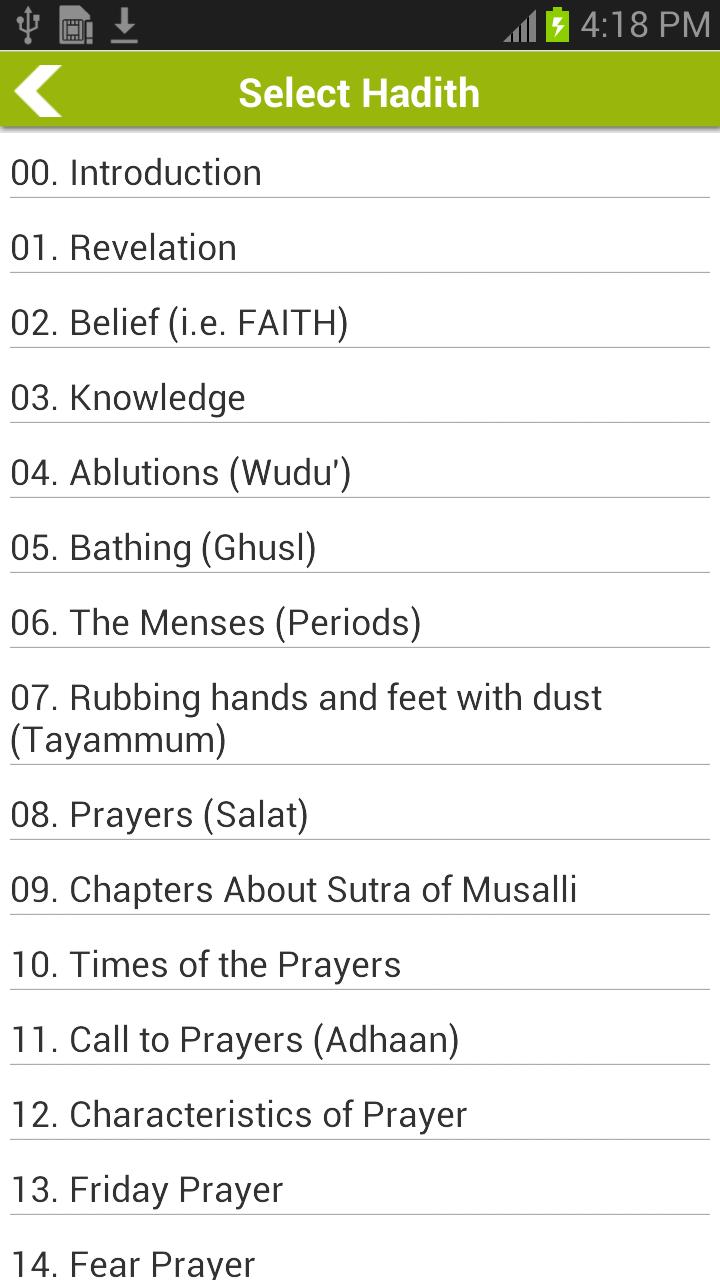 Islamic Messaging - SMS Quran