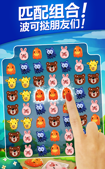 Pokopoko: Bunny Match 3 Puzzle