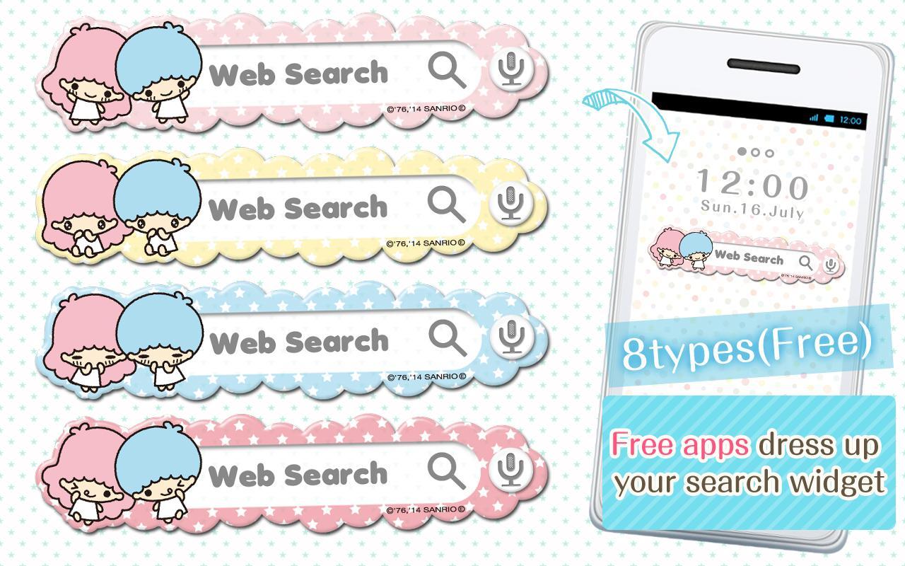 KawaiiWidget Little Twin Stars