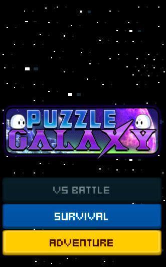Puzzle Galaxy