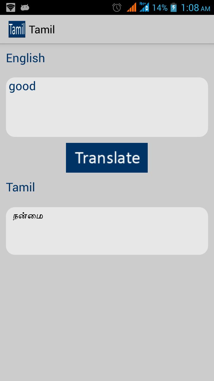 Tamil