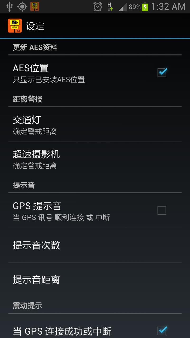 AES Location Detector V2