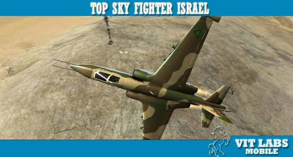 Top Sky Fighters - IAF
