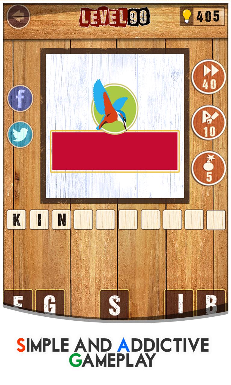 Guess The Indian Brand