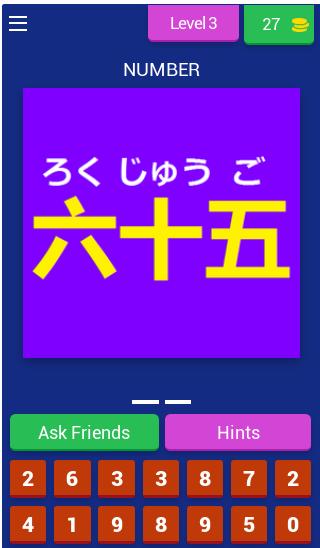 Japanese Numbers Practice (Japanese Learning App)