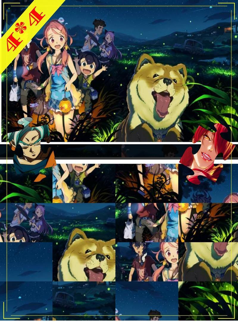Anime Jigsaw Puzzle Game