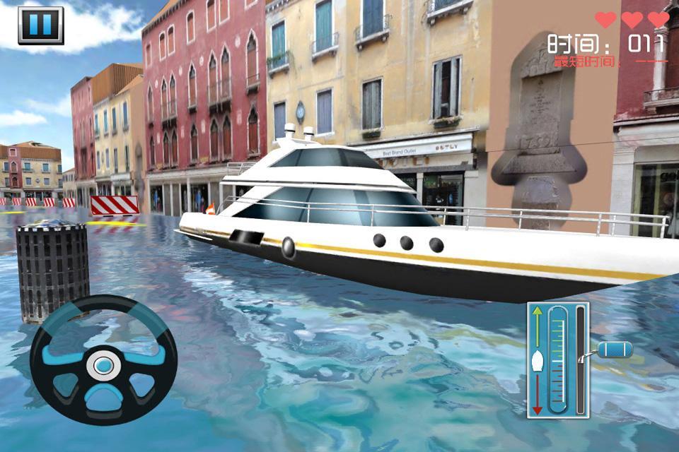 PARKING BOAT 3D