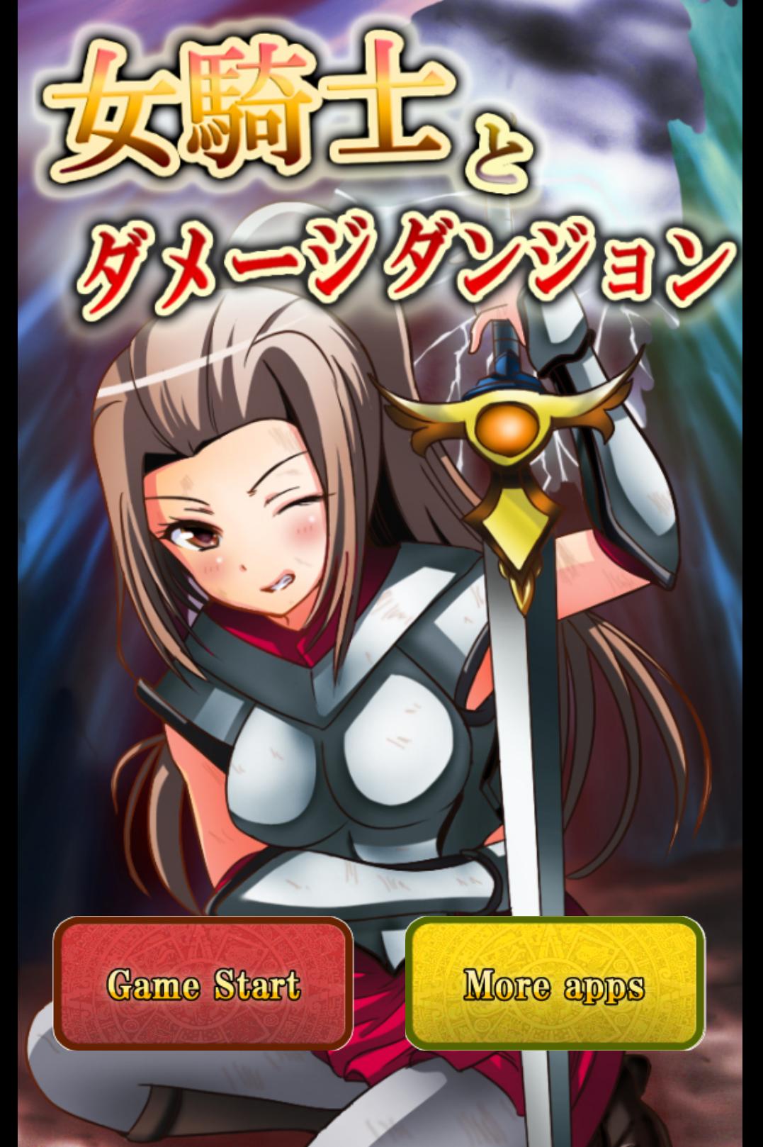 Damage Floor Dungeon