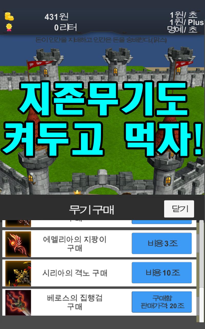 Death Knight: a neglected game