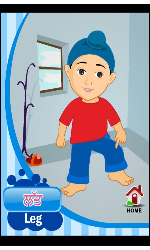 Mera Pinda - Learn Body Parts