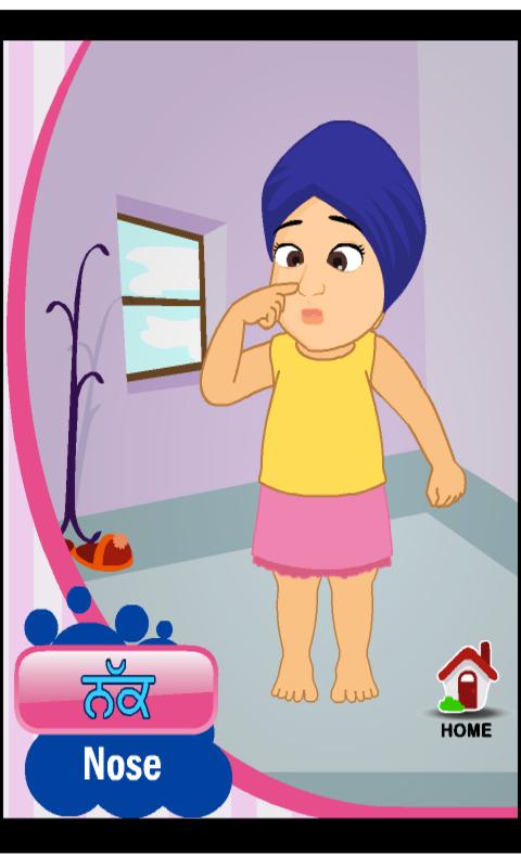 Mera Pinda - Learn Body Parts