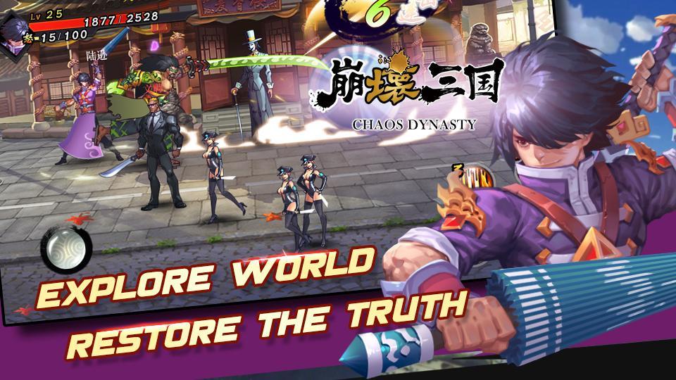 Chaos Dynasty:Hero Creed Lite