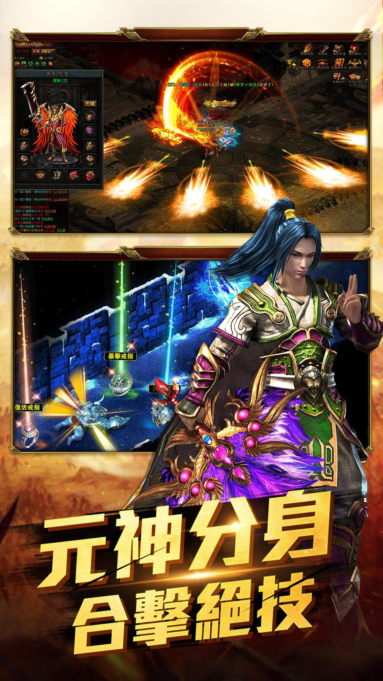 Glory of Blades - Idle Vertical RPG