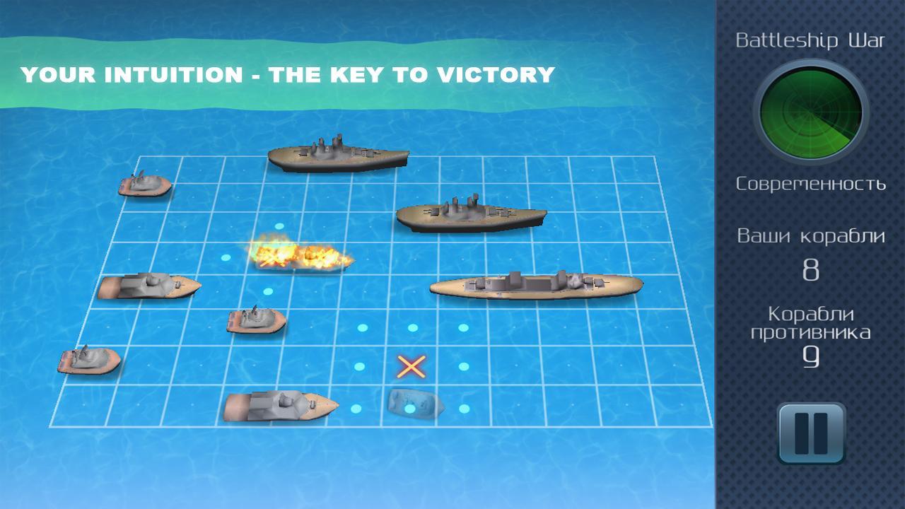 Battleship War 3D