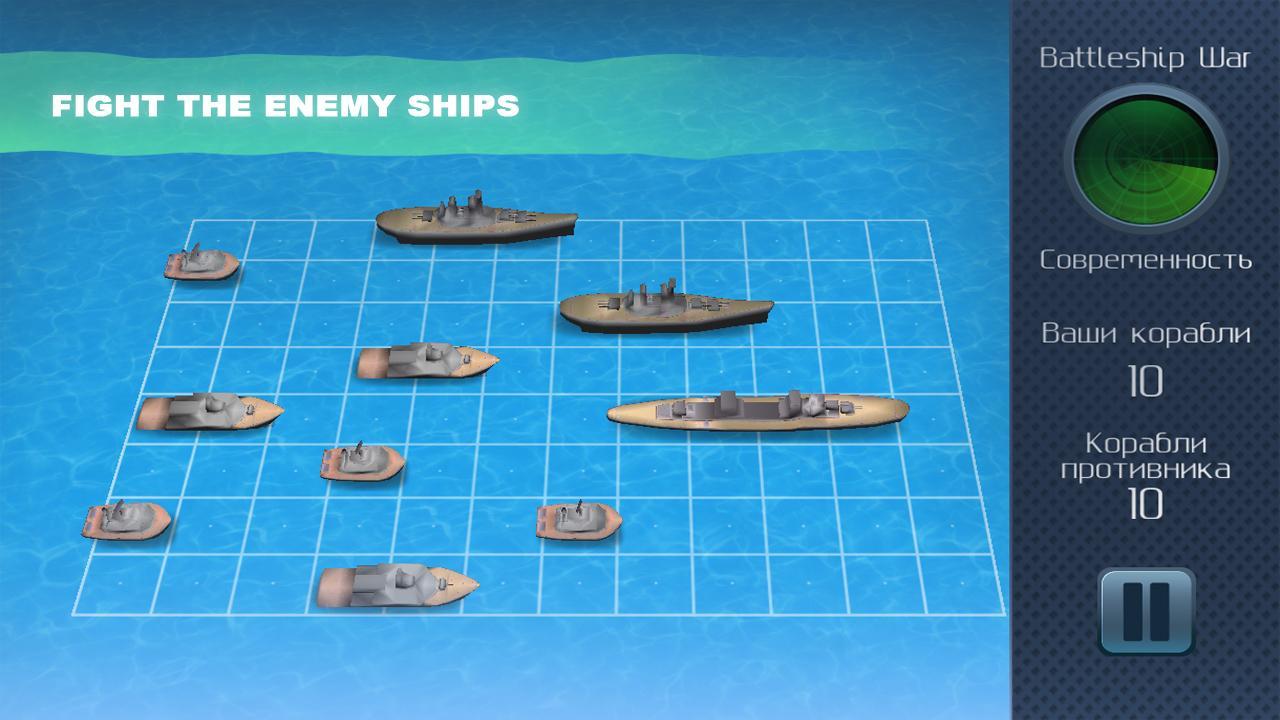 Battleship War 3D