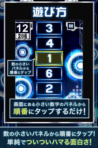 Sort1